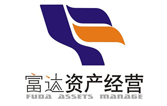 綿陽富達資產(chǎn)經(jīng)營有限責任公司