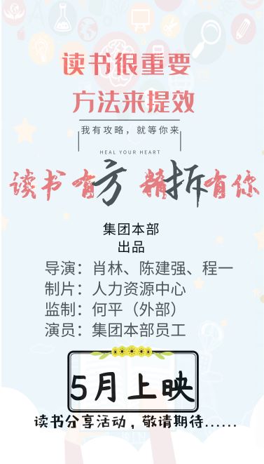 拆書海報(bào)終板(?。? title=