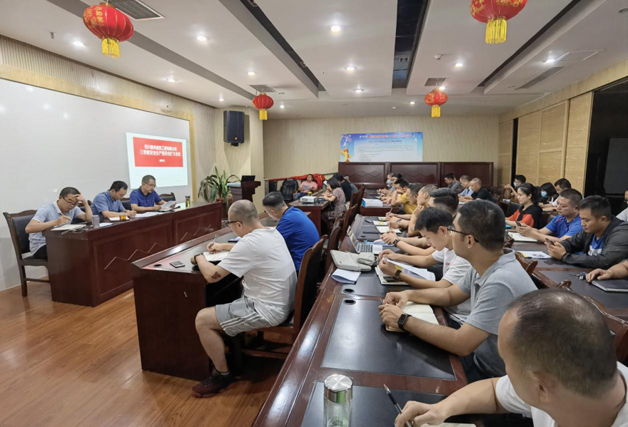 圖一：9月8日，嘉來建工召開安全生產(chǎn)擴(kuò)大會議，組織安委會成員、工程管理人員、分包合作單位現(xiàn)場負(fù)責(zé)人、安全管理員集體學(xué)習(xí)新《安全生產(chǎn)法》。_副本