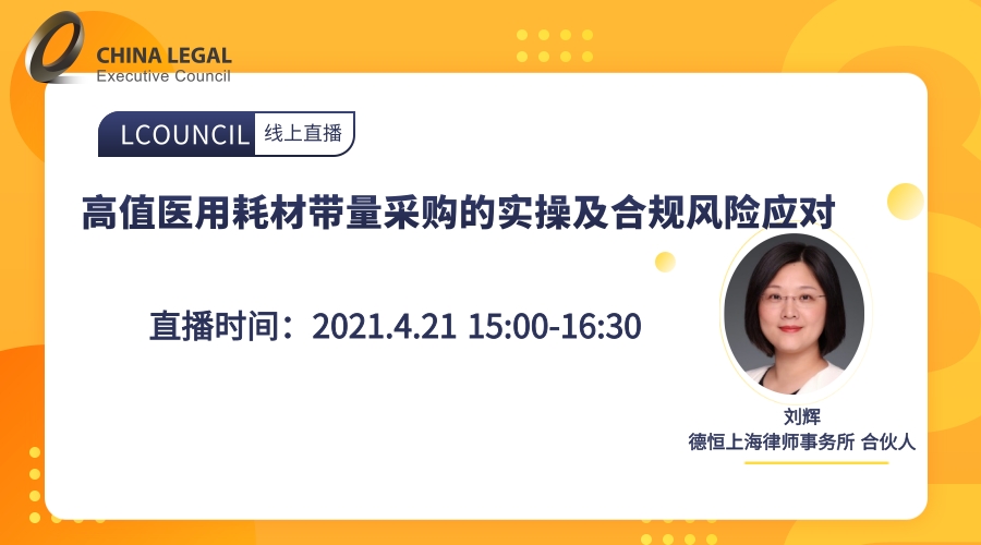 送課上門促交流，互學(xué)同研共成長(zhǎng)——綿投集團(tuán)開展“以案說法”培訓(xùn)