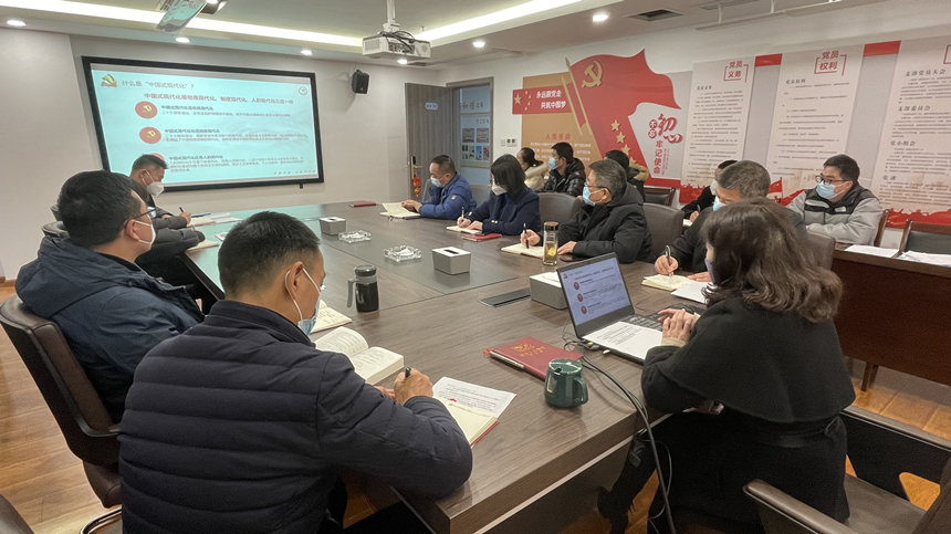 支部書記講微黨課，學(xué)習(xí)黨的二十大精神——解讀中國式現(xiàn)代化01