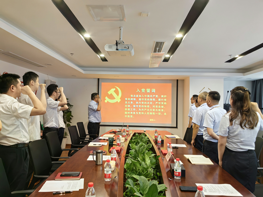 重溫入黨誓詞 重溫入黨誓詞