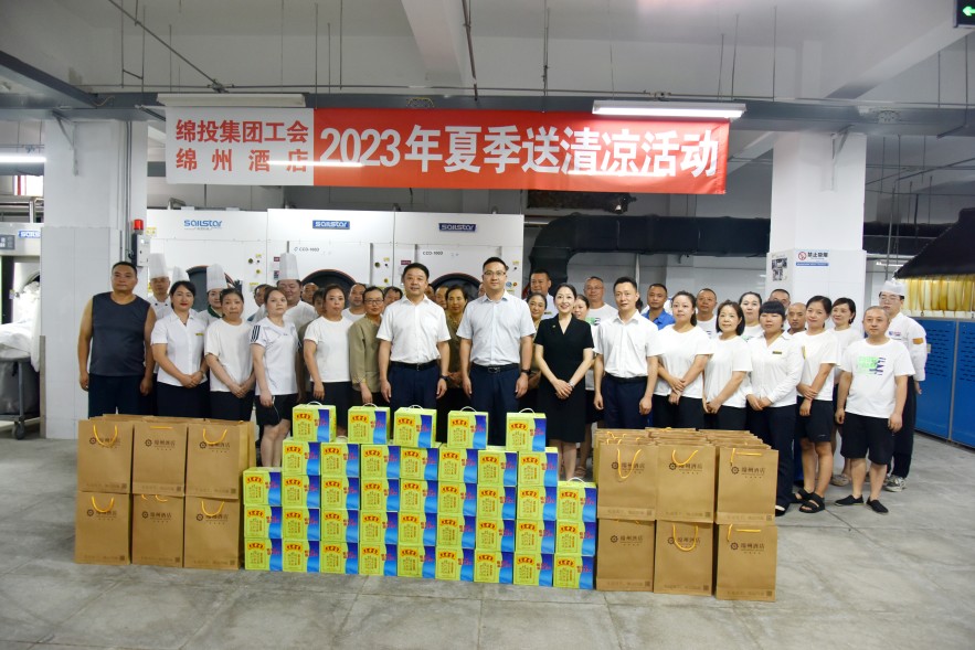 綿州送清涼 綿州送清涼