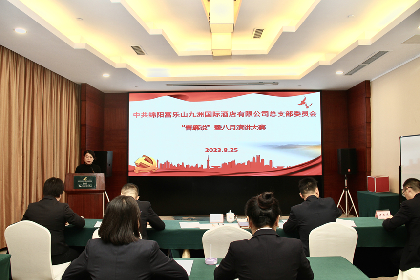 演講現(xiàn)場 演講現(xiàn)場