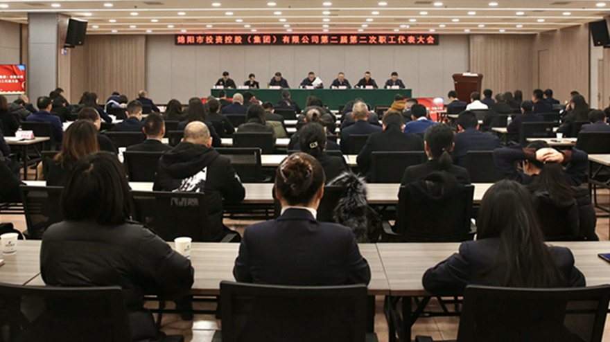 職代會(huì)照片 職代會(huì)照片