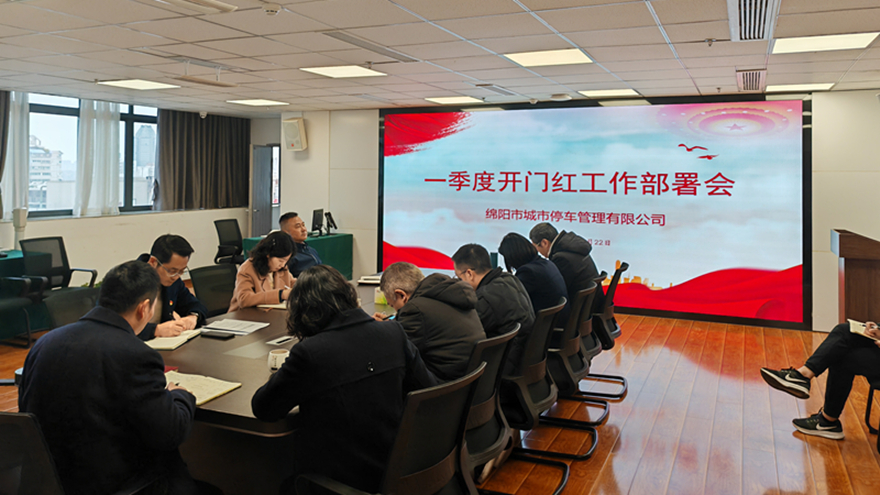 會(huì)議現(xiàn)場(chǎng) 會(huì)議現(xiàn)場(chǎng)