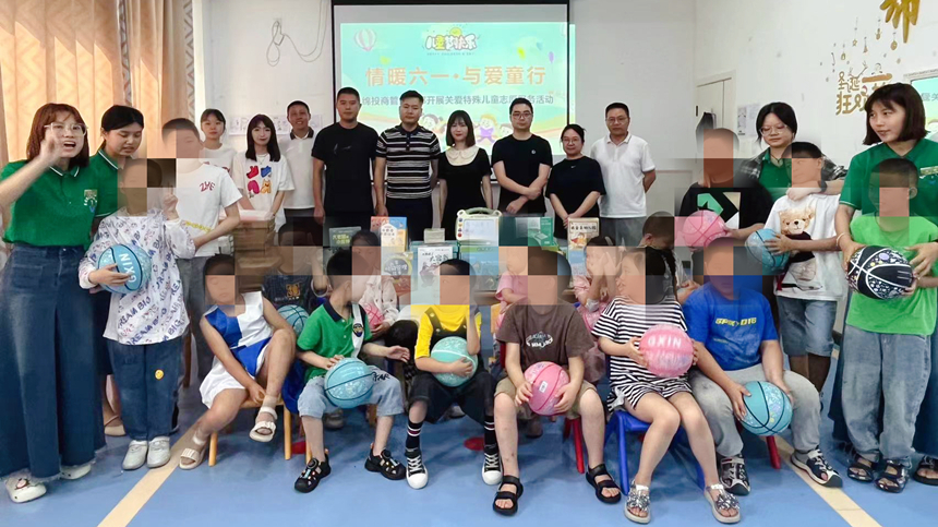 綿投商管黨支部關(guān)心關(guān)愛特殊兒童志愿服務(wù)活動 綿投商管黨支部關(guān)心關(guān)愛特殊兒童志愿服務(wù)活動