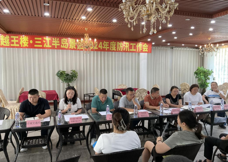 照片1:工作會(huì)_副本 照片1:工作會(huì)_副本